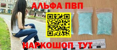 наркотики Бийск
