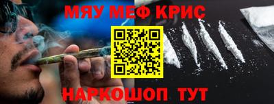наркотики Бийск