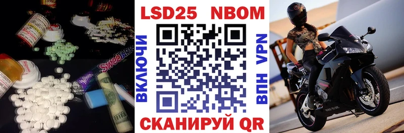 LSD-25 экстази кислота  закладки  Боровичи 