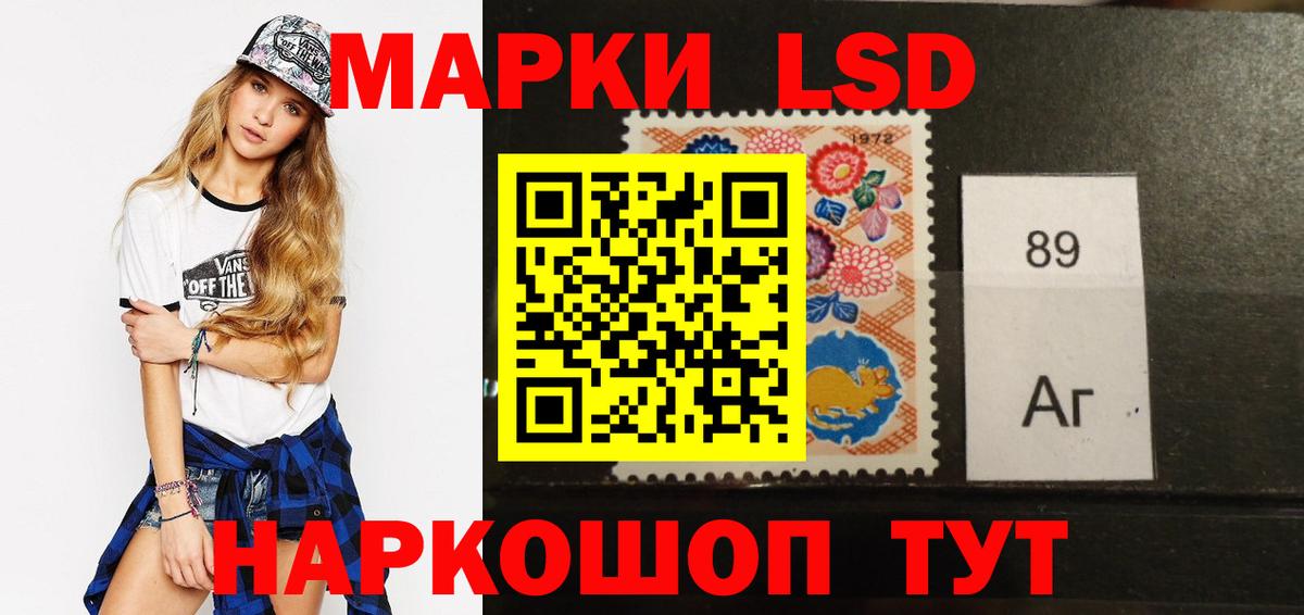 Лсд 25 экстази  LSD-25 экстази ecstasy  Боровичи  LSD-25 экстази кислота 