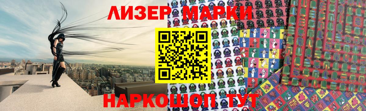 Лсд 25 экстази кислота Боровичи