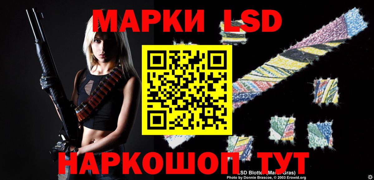 Лсд 25 экстази кислота Боровичи
