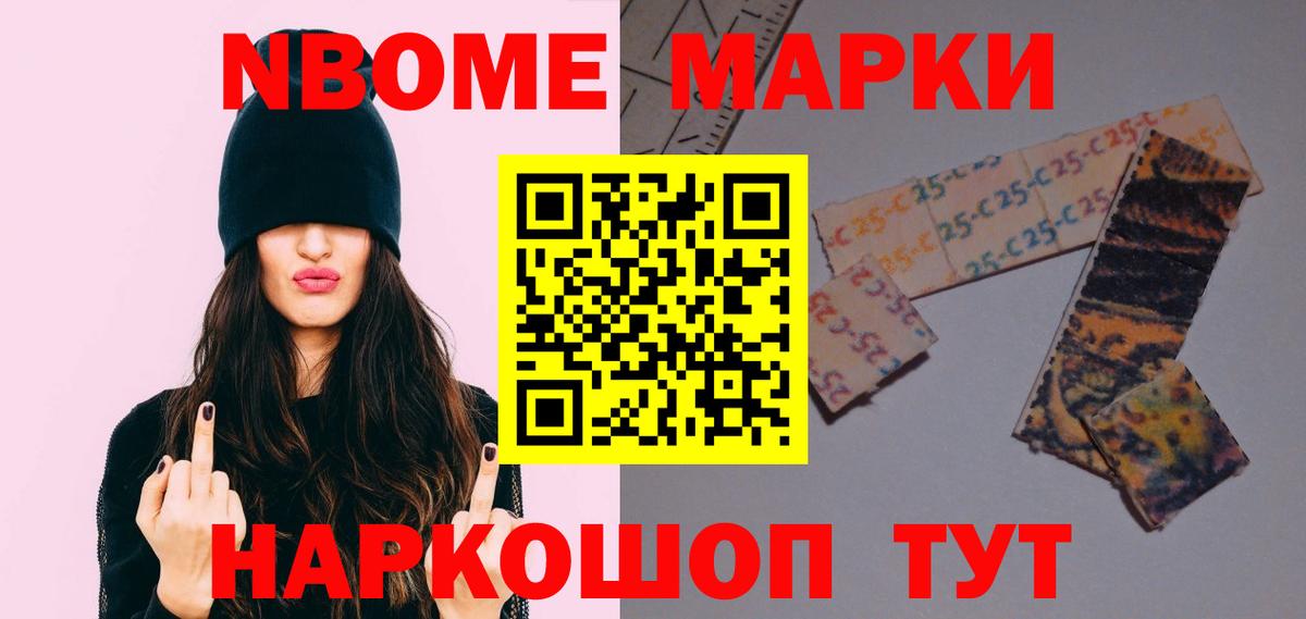 LSD-25 экстази кислота  OMG tor  Боровичи  Вход с VPN  LSD-25 экстази кислота 