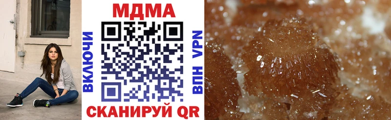 MDMA crystal  как найти наркотики  Боровичи 