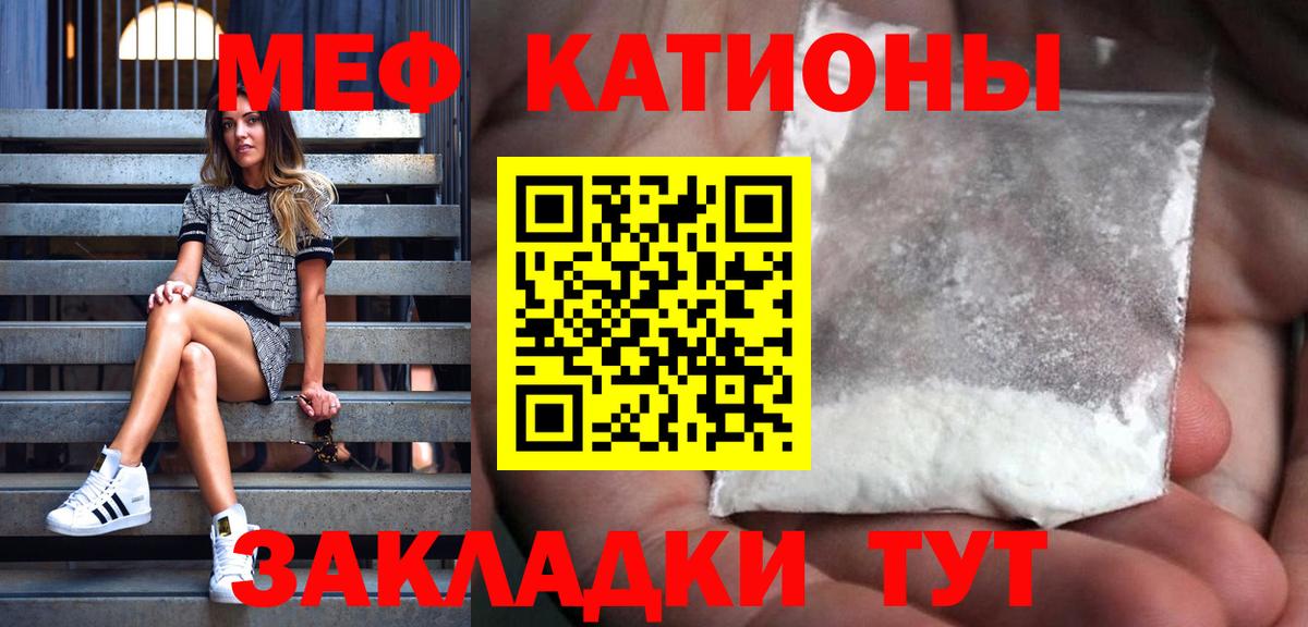 МЕФ  Боровичи