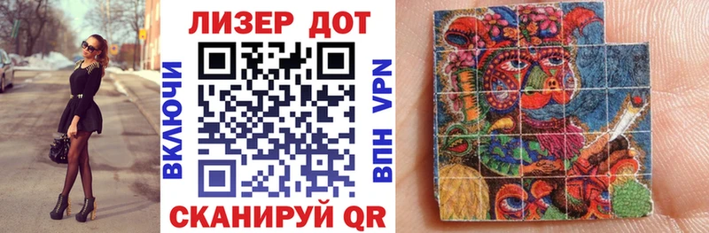 Марки N-bome 1500мкг  Боровичи 