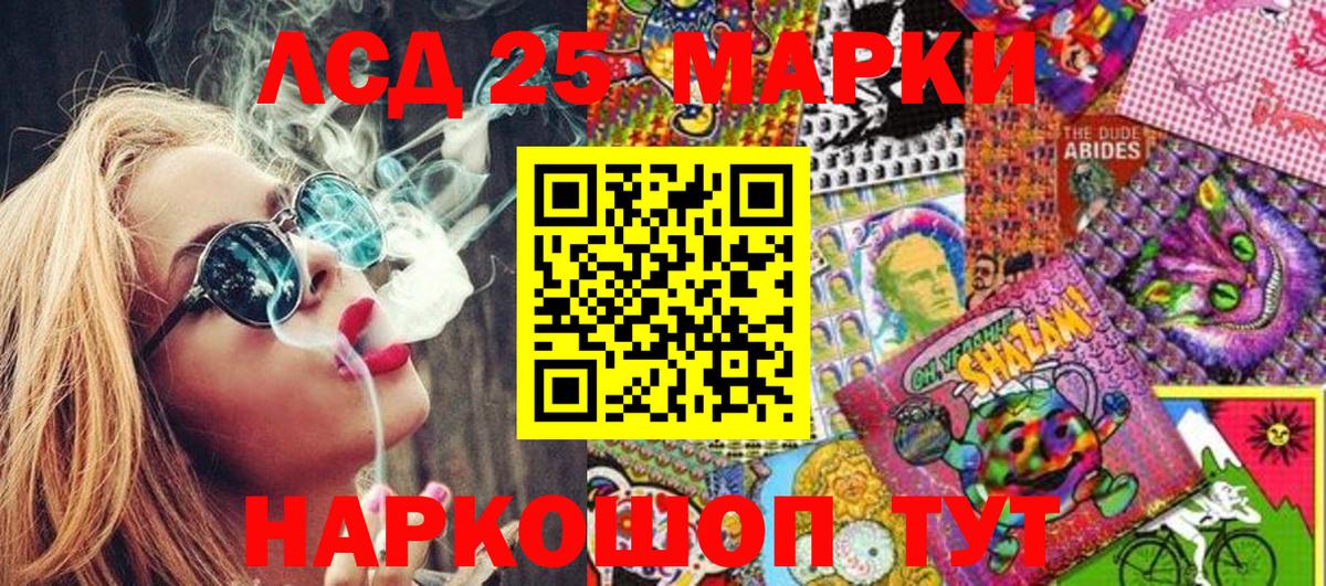 Марки 25I-NBOMe 1,5мг Боровичи