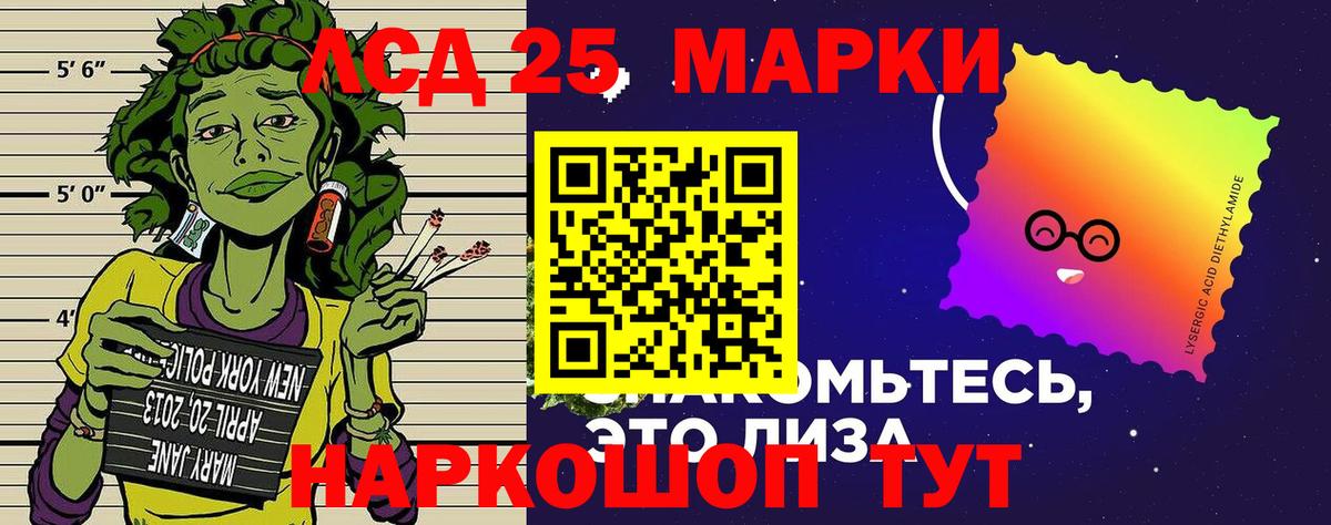 Наркотические марки 1500мкг  Вход с VPN  Боровичи 