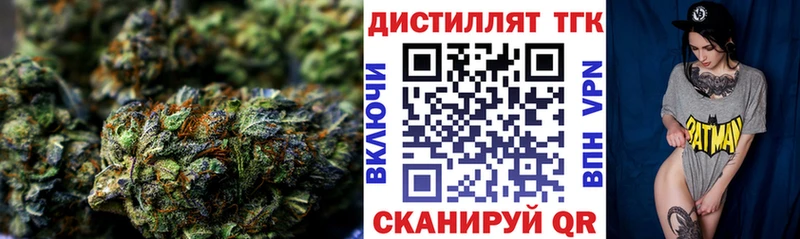Дистиллят ТГК Wax  Боровичи 