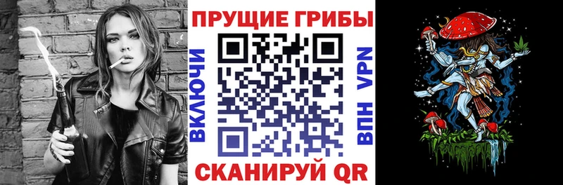 Галлюциногенные грибы GOLDEN TEACHER  Боровичи 