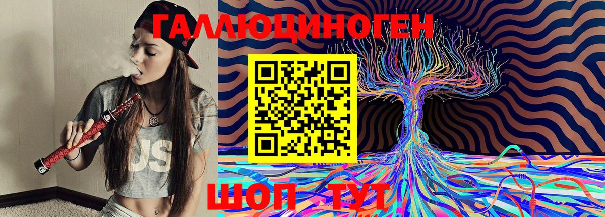 Псилоцибиновые грибы MAGIC MUSHROOMS Боровичи