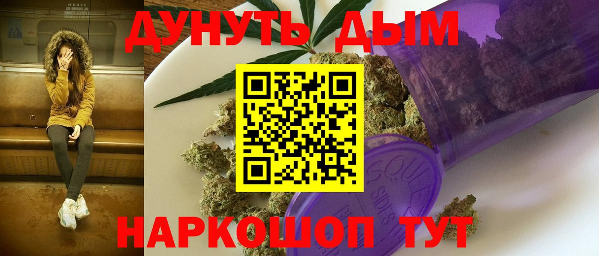 Мефедрон Боровичи