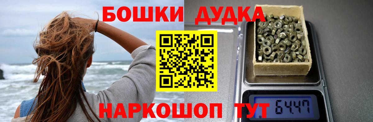 Каннабис THC 21% Боровичи