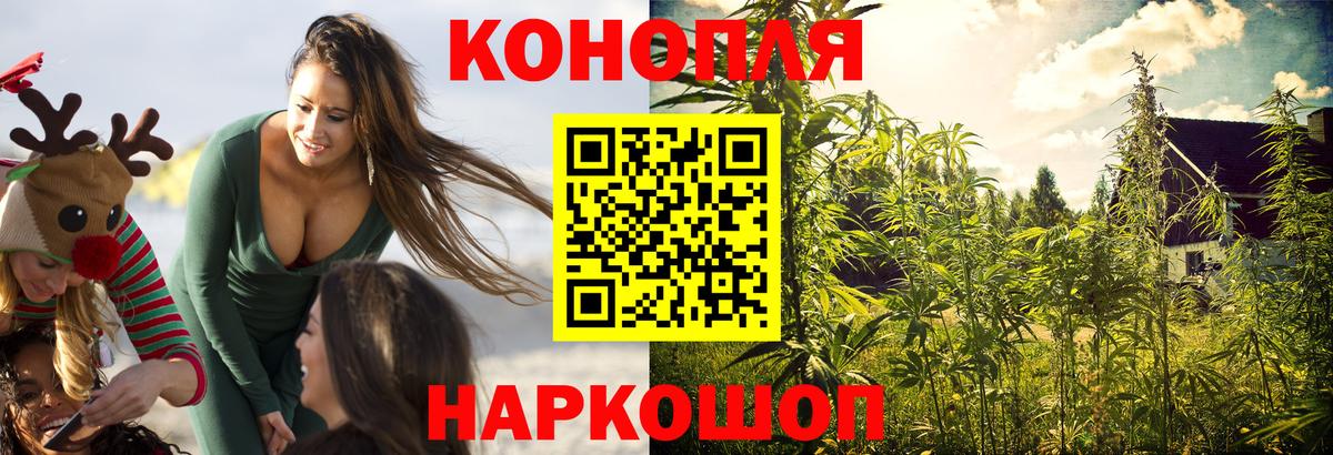 Канабис индика  Вход с VPN  Каннабис гибрид  МАРИХУАНА THC 21%  Боровичи 