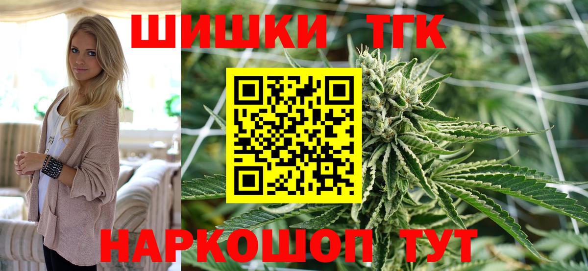 Боровичи  Cocaine  Экстази  Меф МЯУ МЯУ кристаллы  Гашиш  Каннабис  ТГК 