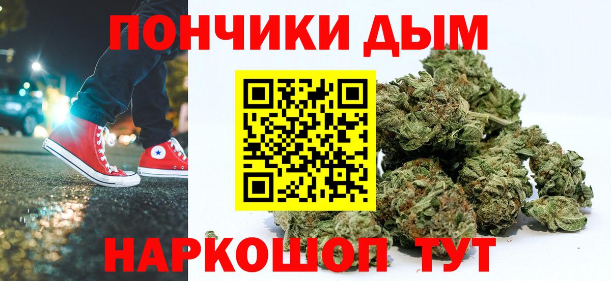 Канабис тримм Боровичи